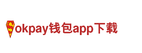 okpay钱包app下载-专业机械企业，提供高效可靠的机械解决方案